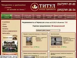 Sites similar to titul.ck.ua