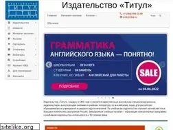 Sites similar to titul.ru