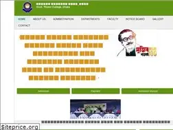 Sites similar to titumircollege.gov.bd