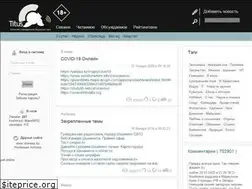 Sites similar to titus.kz