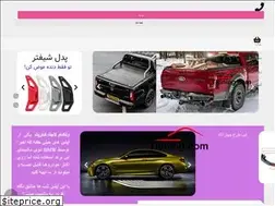 Sites similar to tiuning.com