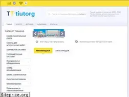 Sites similar to tiutorg.ru