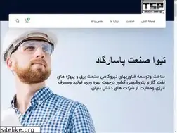 Sites similar to tiva-sanat.ir