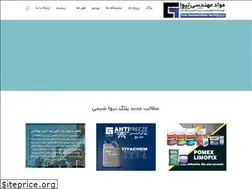 Sites similar to tivachem.com