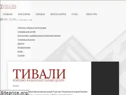 Sites similar to tivali.by