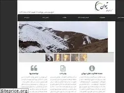 Sites similar to tivan.co