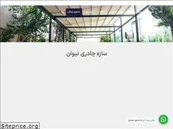 Sites similar to tivants.com