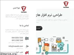 Sites similar to tivasafe.com