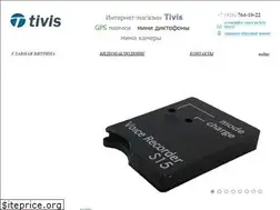 Sites similar to tivis.ru