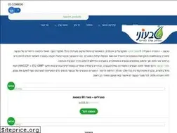 Sites similar to tivoni.co.il