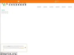Sites similar to tivs.com.tw