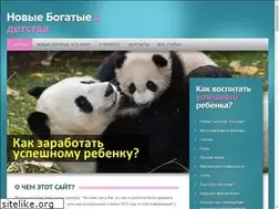 Sites similar to tivskazke.ru