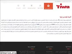 Sites similar to tiwa-co.com