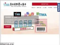 Sites similar to tiwa.org.tw