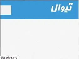 Sites similar to tiwall.ir