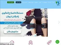 Sites similar to tiwan.ir