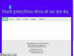 Sites similar to tiwarielectronics.jimdo.com