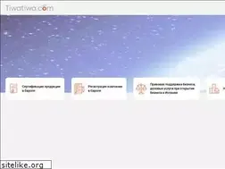 Sites similar to tiwatiwa.com
