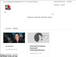 Sites similar to tiwo.ru