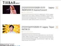 Sites similar to tixbar.com