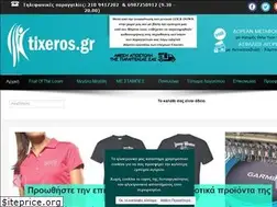 Sites similar to tixeros.gr