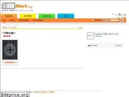 Sites similar to tixmart.org