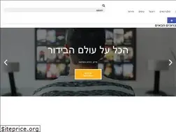 Sites similar to tixwise.co.il