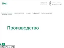 Sites similar to tixxistudio.ru