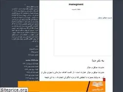 Sites similar to tiyam-az.blogfa.com