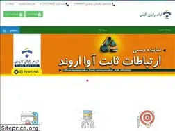 Sites similar to tiyam.com