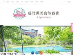 Sites similar to tiyama.tw