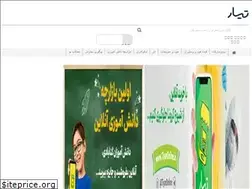 Sites similar to tiyaronline.ir