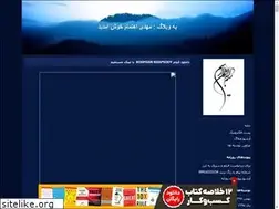 Sites similar to tiynivoess24.blogfa.com