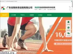 Sites similar to tiyusheshi.cn