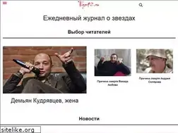 Sites similar to tizer42.ru