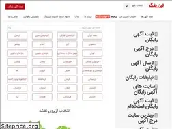 Sites similar to tizering.ir