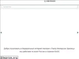 Sites similar to tizgroup.ru