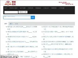Sites similar to tizhifanwen.com