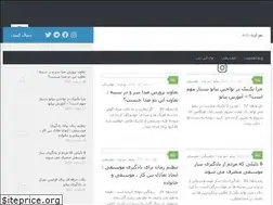 Sites similar to tizlearn.ir