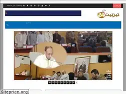 Sites similar to tiznit24.com