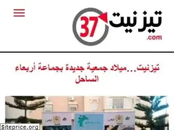 Sites similar to tiznit37.com