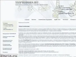 Sites similar to tizpribors.ru
