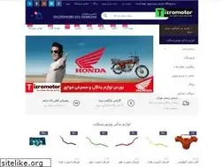 Sites similar to tizromotor.com