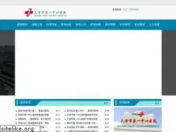 Sites similar to tj-fch.com