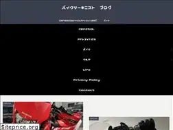 Sites similar to tj-garage.com