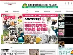 Sites similar to tj-matsuyama.com