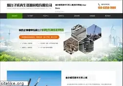 Sites similar to tj-show.com