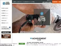 Sites similar to tj-stone-repair.com