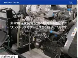 Sites similar to tj-techno.com