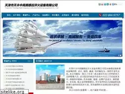 Sites similar to tj-tf.com